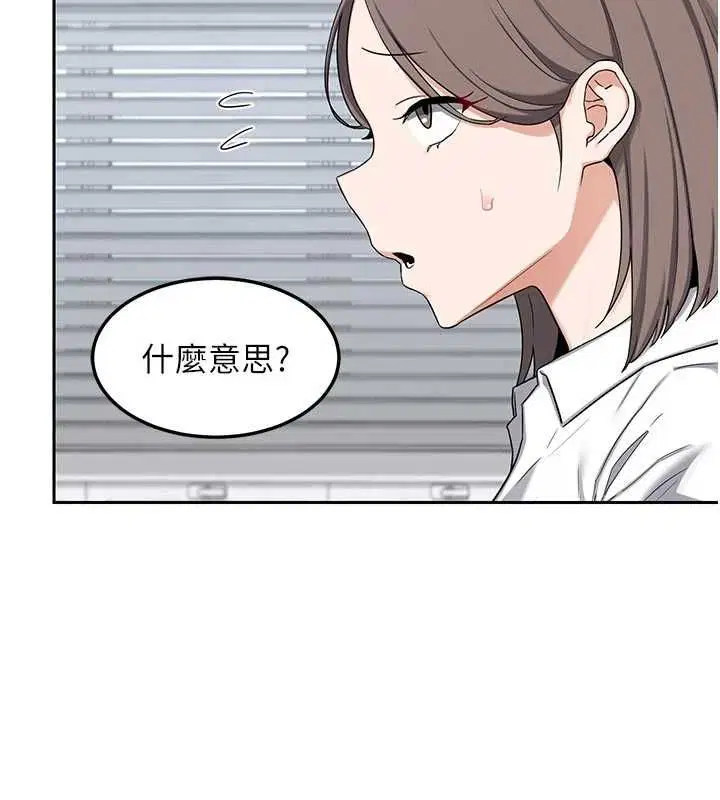 第130話 - 第161页