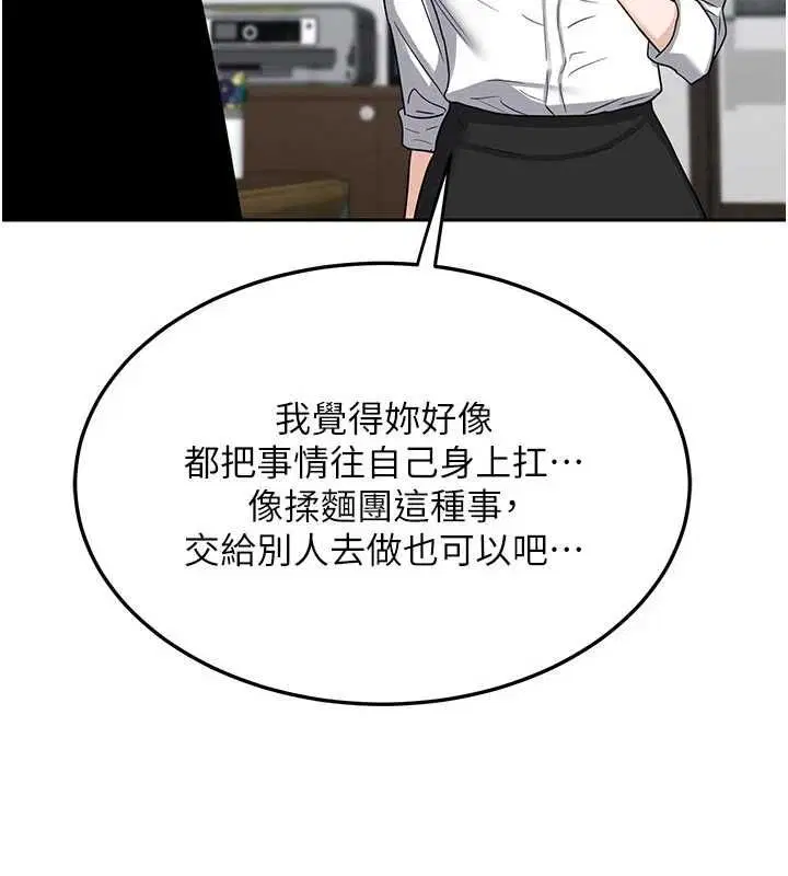 第130話 - 第164页