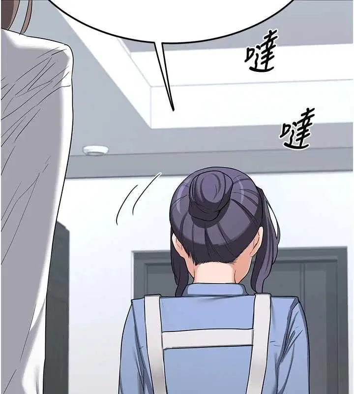 第130話 - 第166页