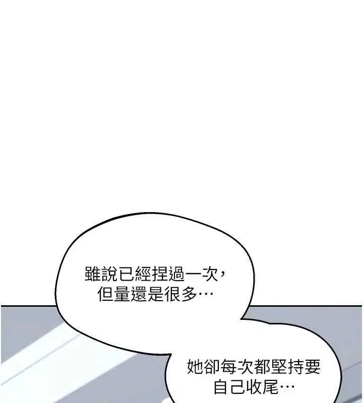 第130話 - 第169页
