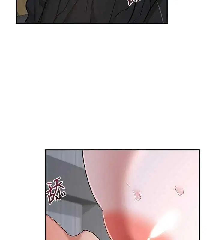 第130話 - 第174页
