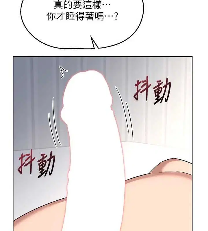 第130話 - 第179页