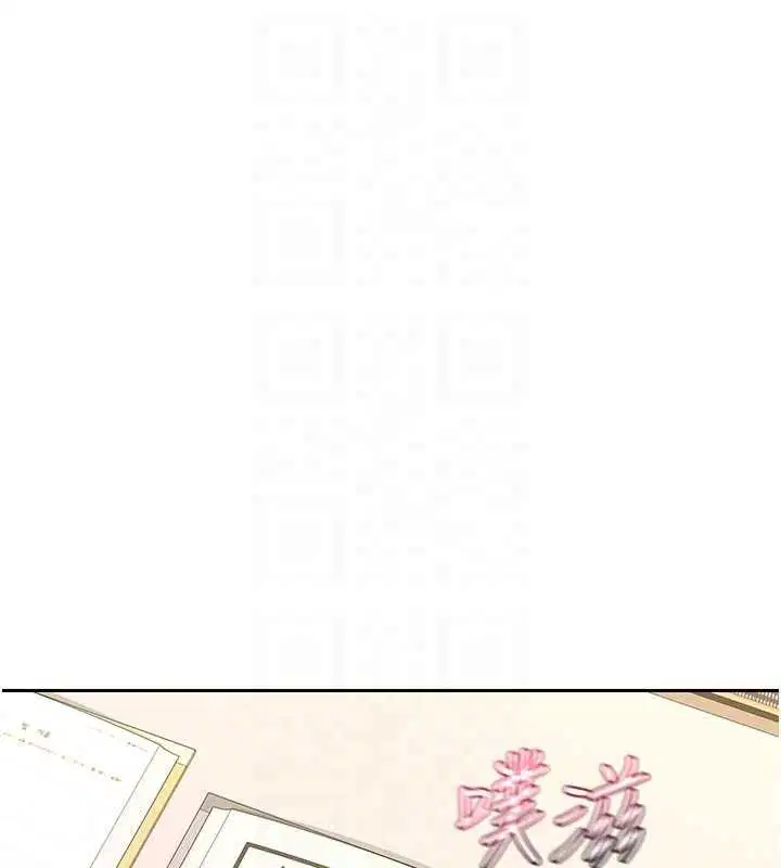 第130話 - 第18页
