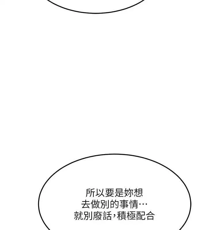 第130話 - 第183页