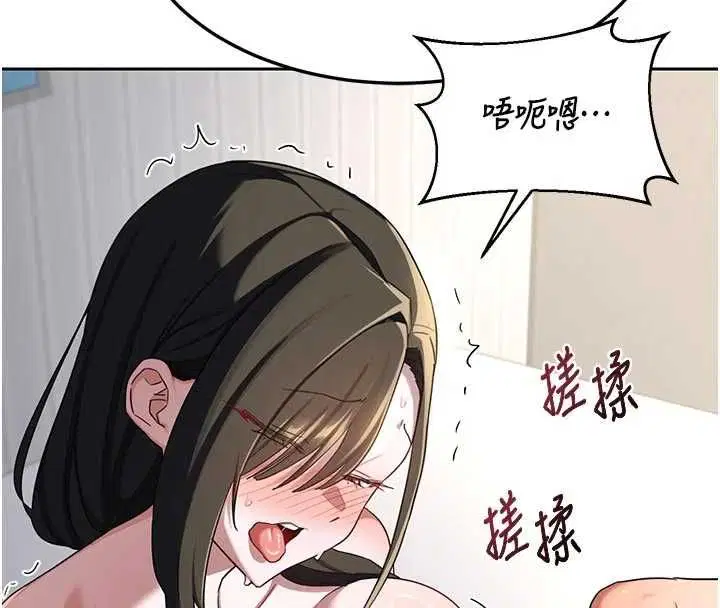 第130話 - 第184页