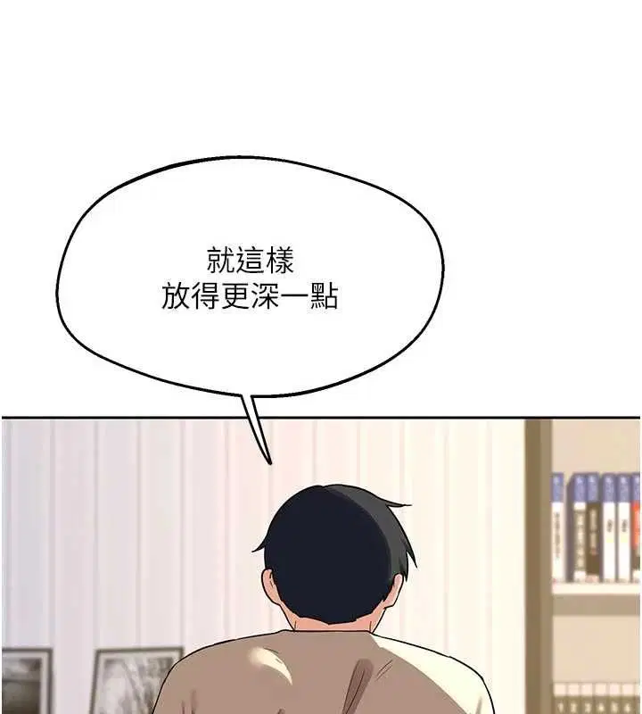 第130話 - 第23页