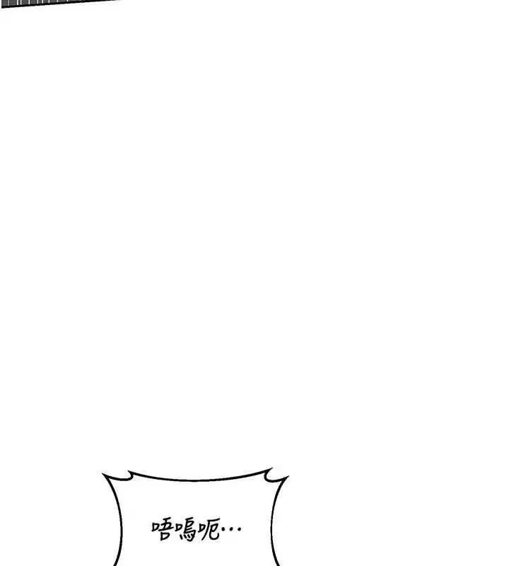 第130話 - 第5页
