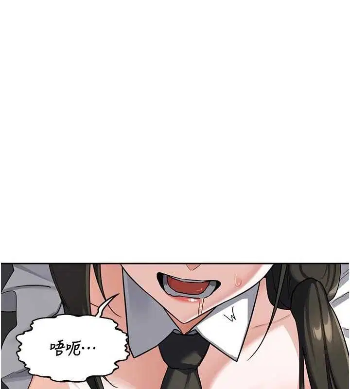 第130話 - 第55页
