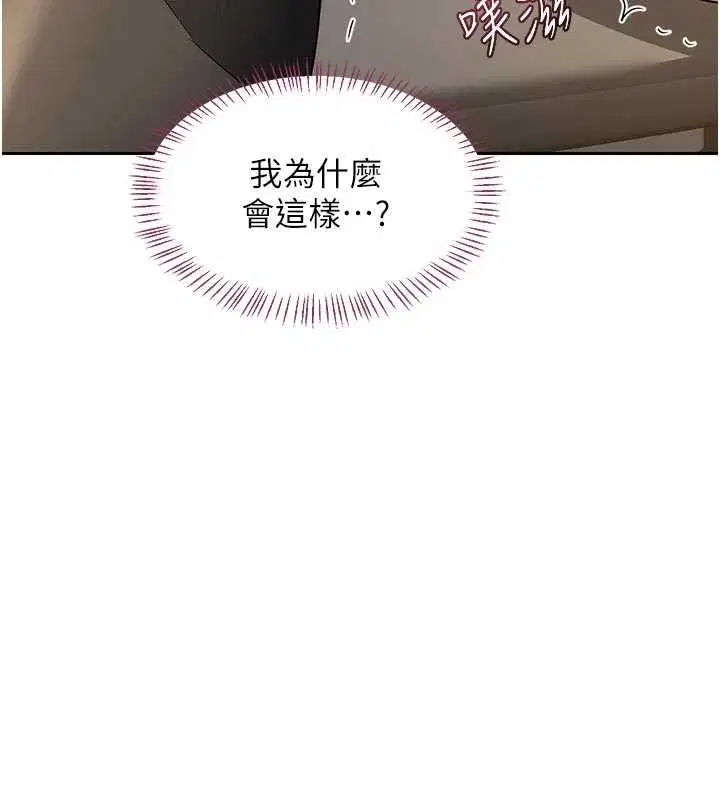 第130話 - 第60页