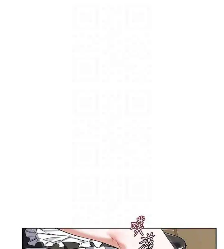 第130話 - 第63页
