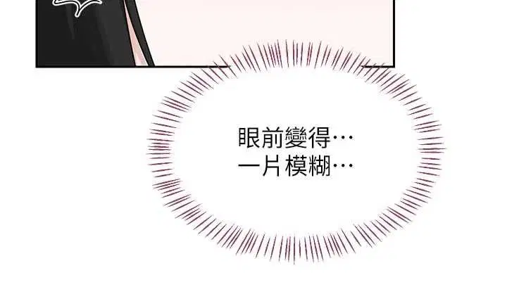 第130話 - 第67页