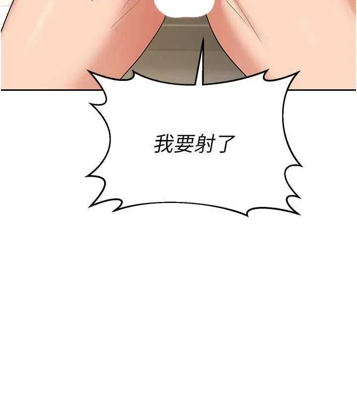 第130話 - 第72页