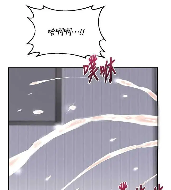 第130話 - 第86页