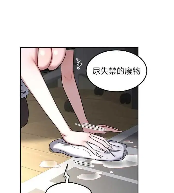 第131話