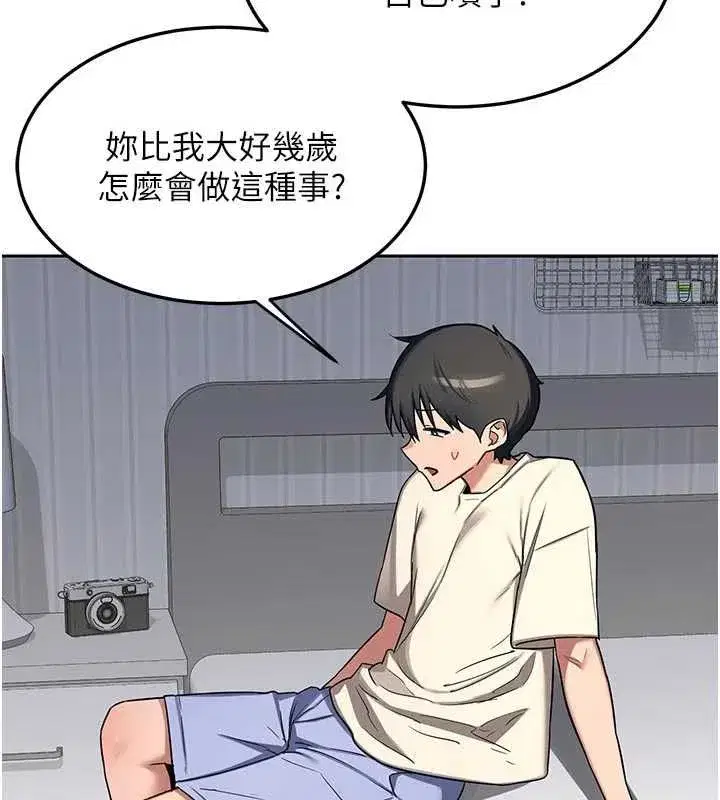 第131話
