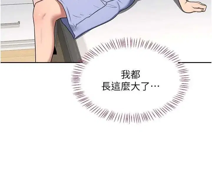 第131話