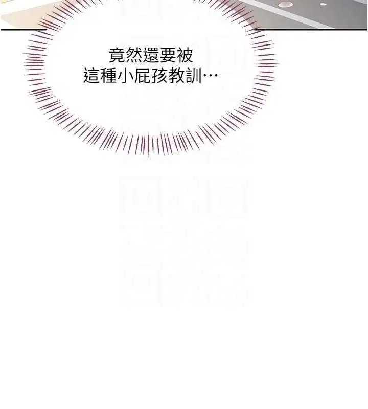 第131話