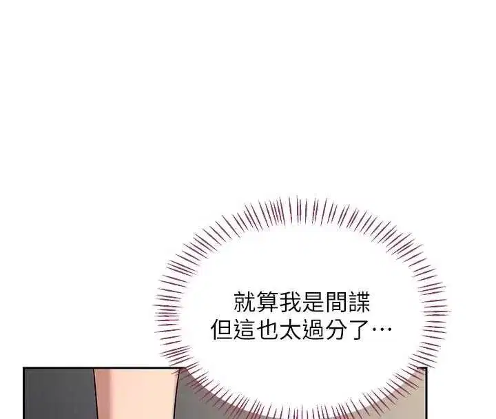 第131話