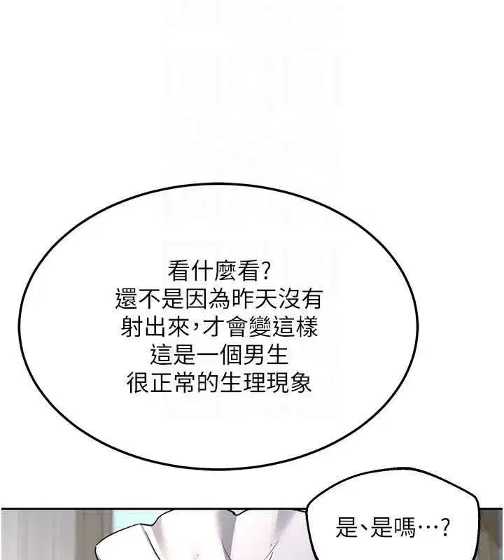 第131話