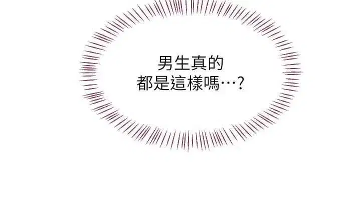 第131話