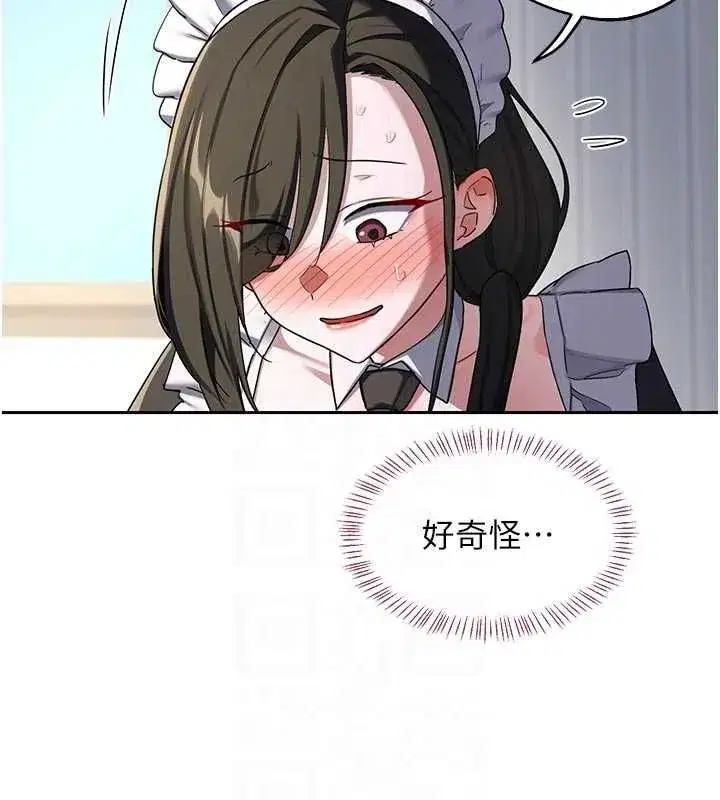第131話
