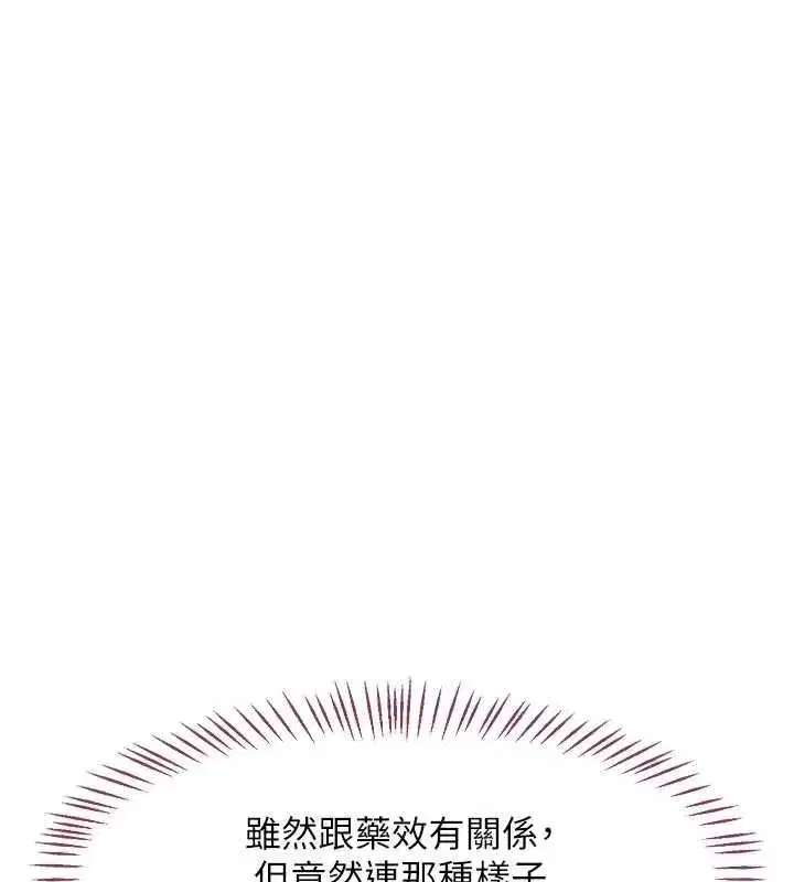 第131話