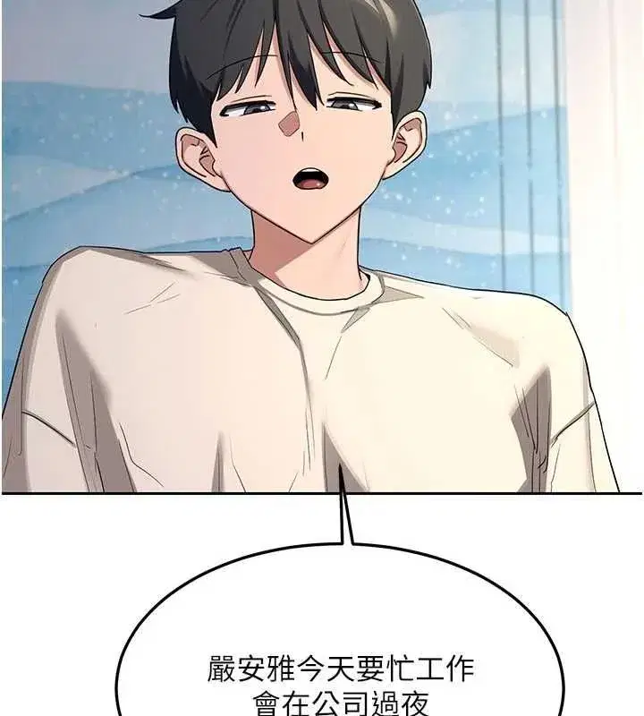 第131話