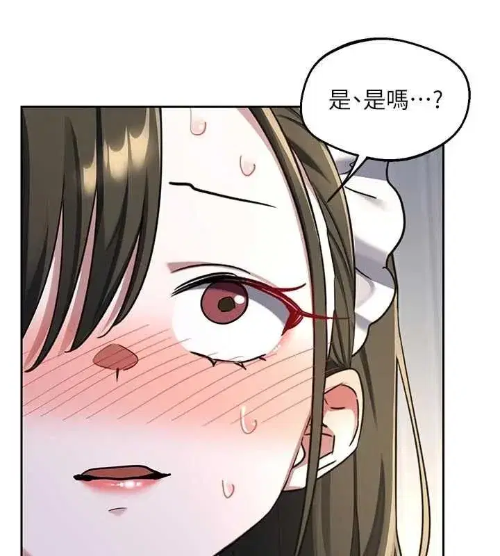 第131話