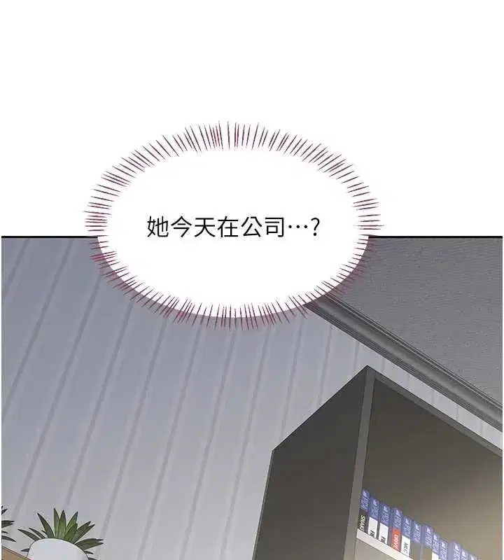 第131話