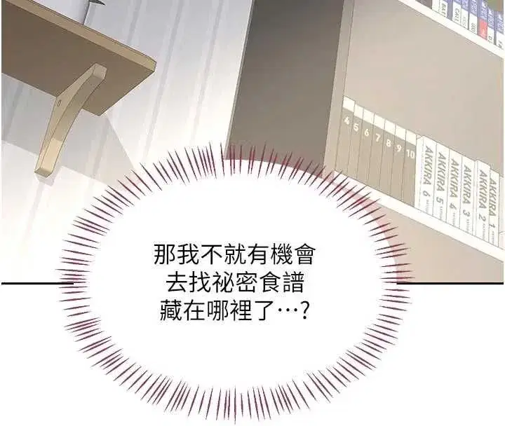 第131話