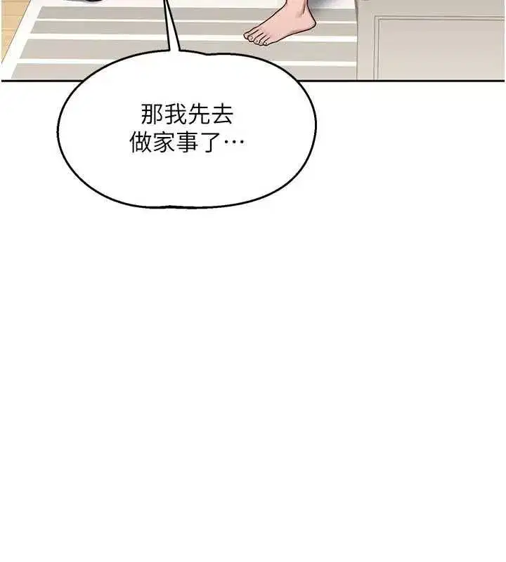第131話
