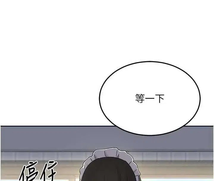 第131話