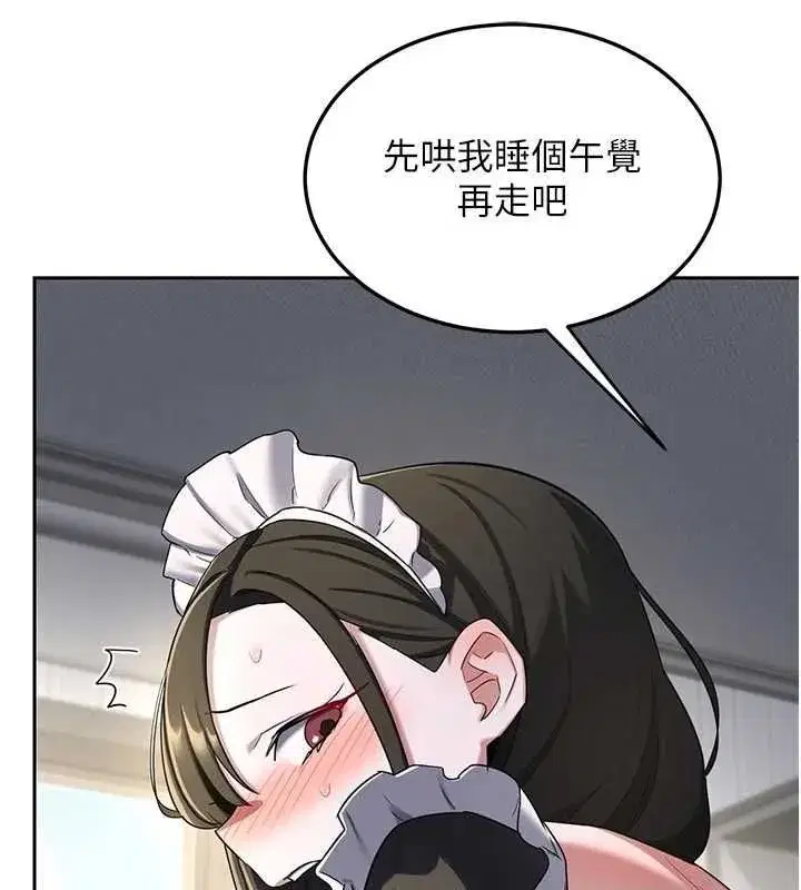 第131話
