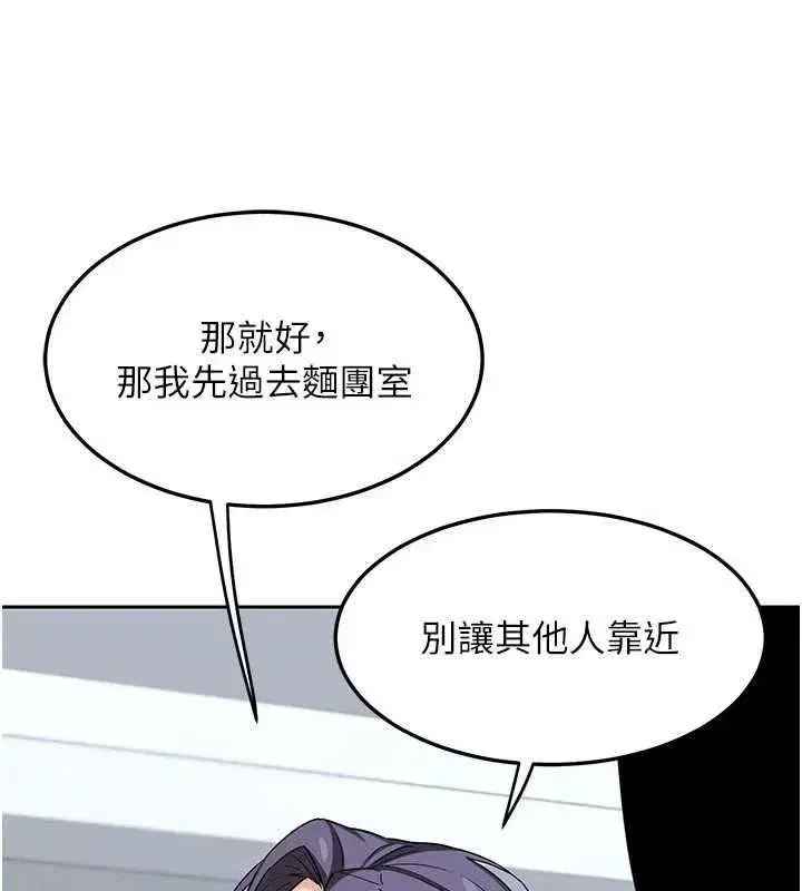 第131話