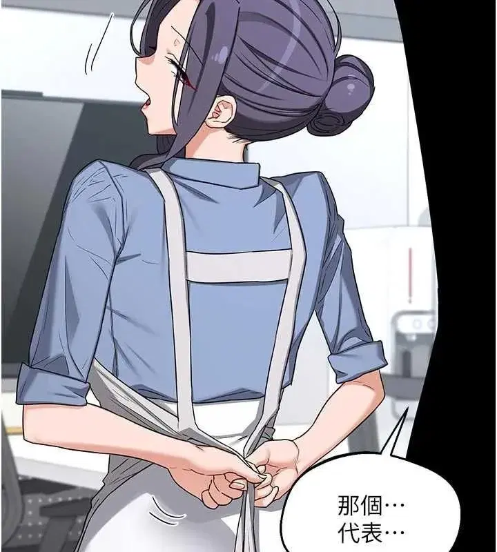 第131話