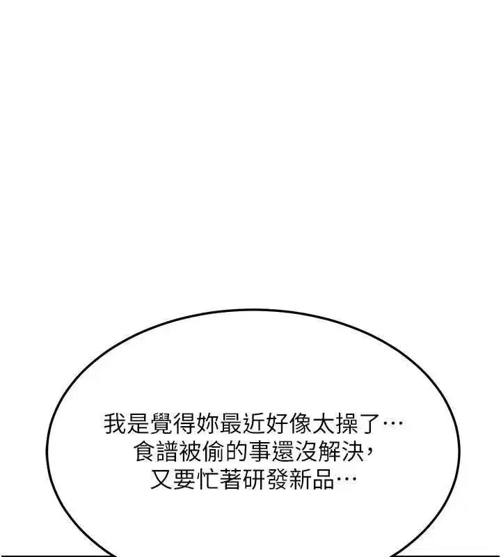 第131話