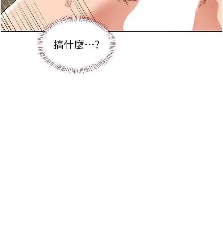 第131話
