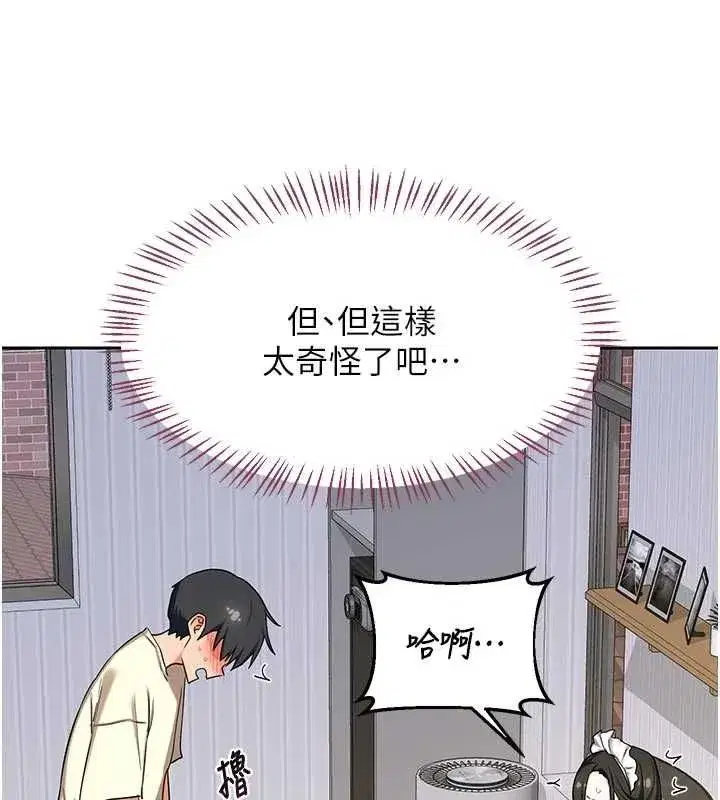 第131話