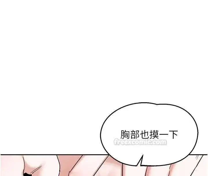 第131話