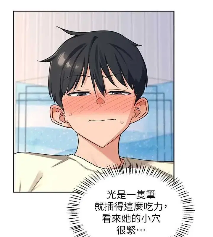 第131話