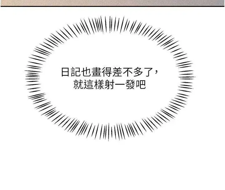 第131話