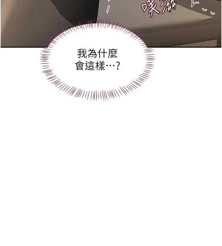 第131話