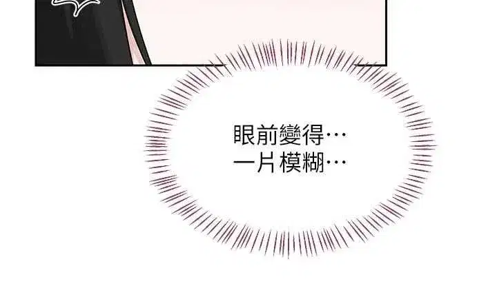 第131話