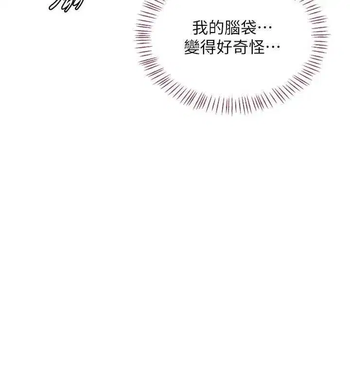 第131話