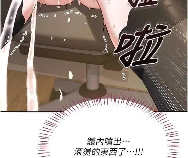 第131話