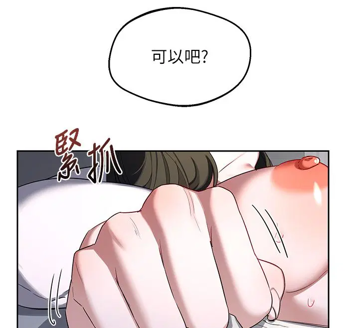第132話
