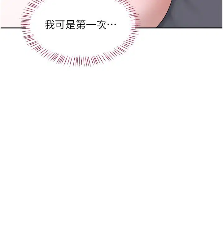 第132話