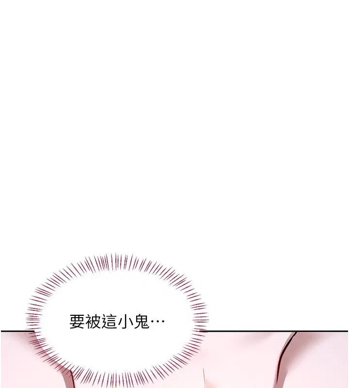 第132話