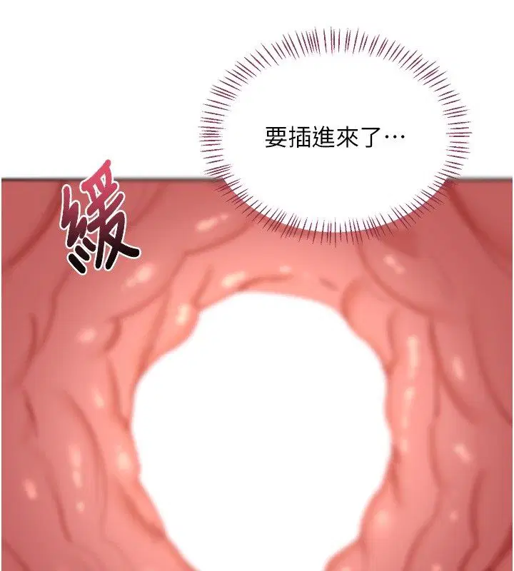 第132話