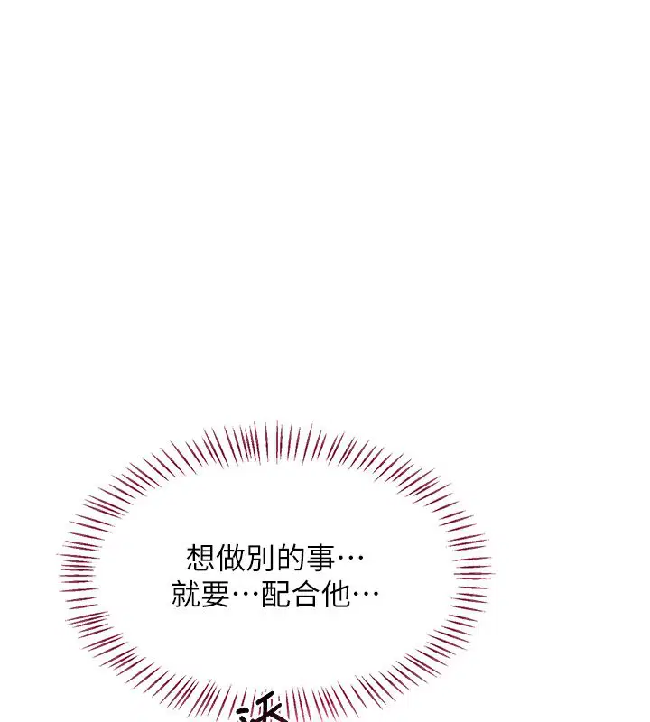 第132話